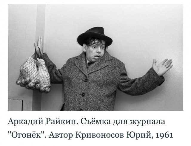 Советские люди в 1960-х годах. Часть третья