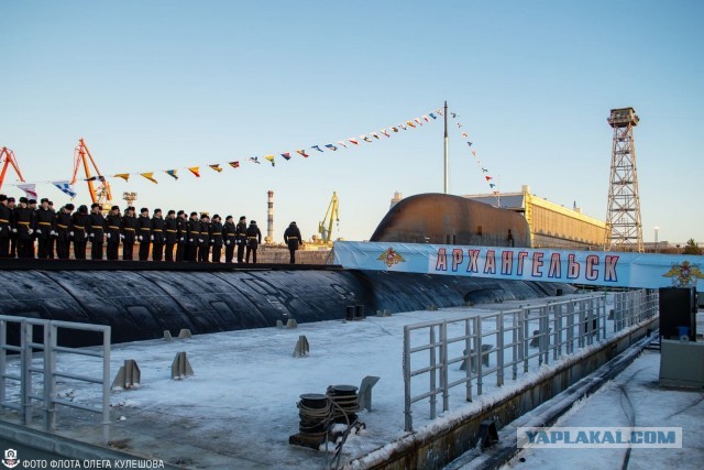 Атомная подлодка "Архангельск" в конце декабря войдет в состав ВМФ