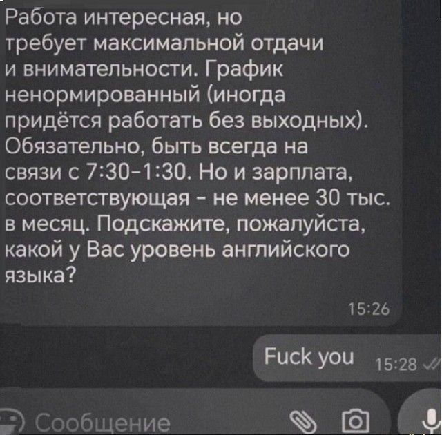 Картинки разные с надписями и без