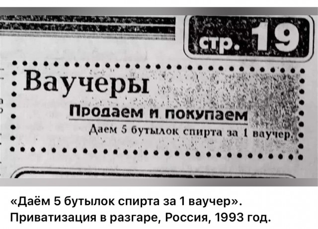 Интересные фотографии 1990 -х 12.01.25