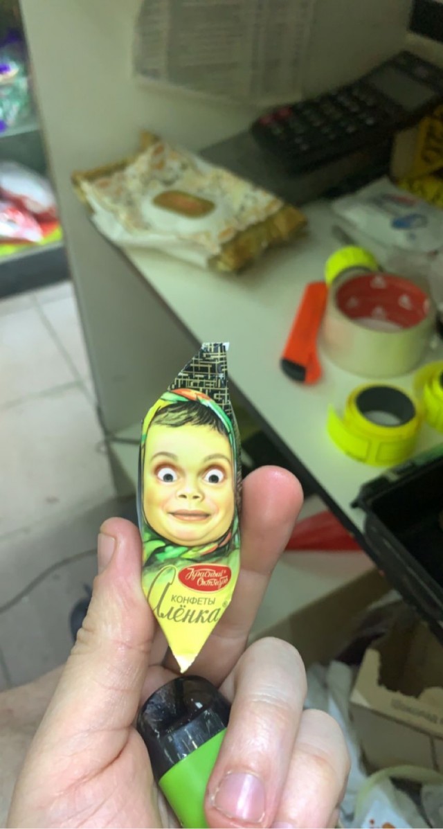Жутко, но прикольно !
