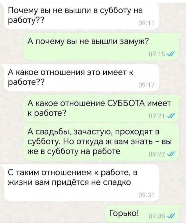 Из мира деградации - 13
