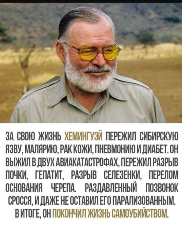 Случайности не случайны: истории невероятных совпадений