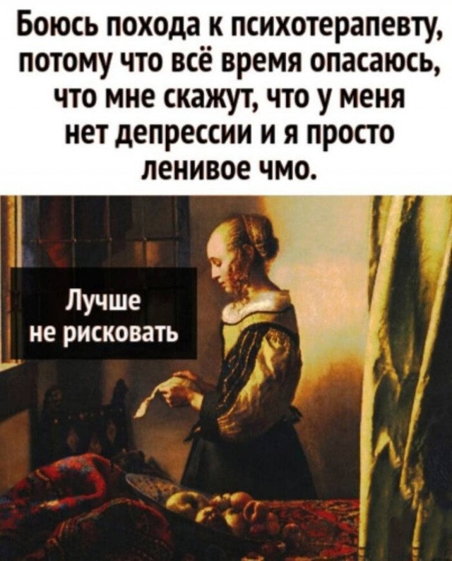 Гнездо параноика (Бояны)