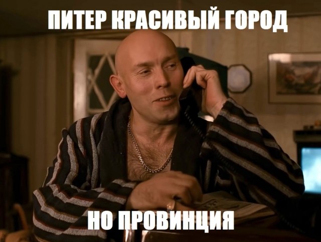 Как сказать, что ты москвич, не говоря, что ты москвич.