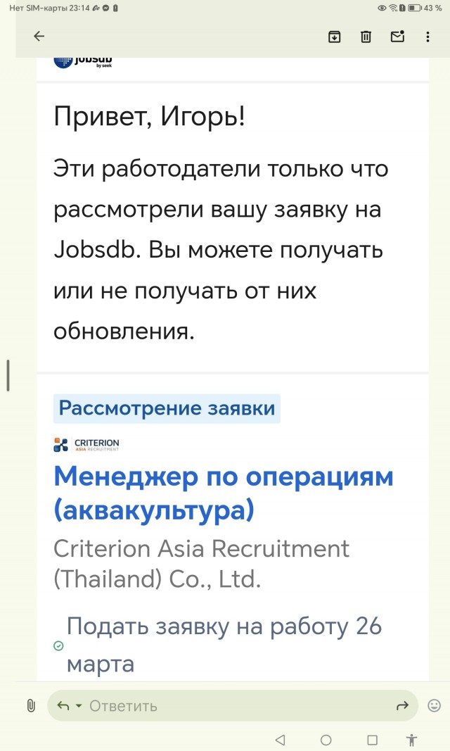 В сети бурно обсуждают, в каких российских компаниях в
2025 лучше не работать