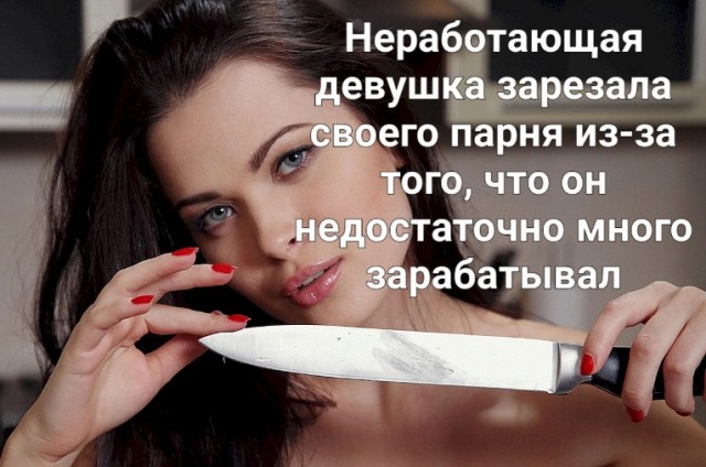 На сон грядущий