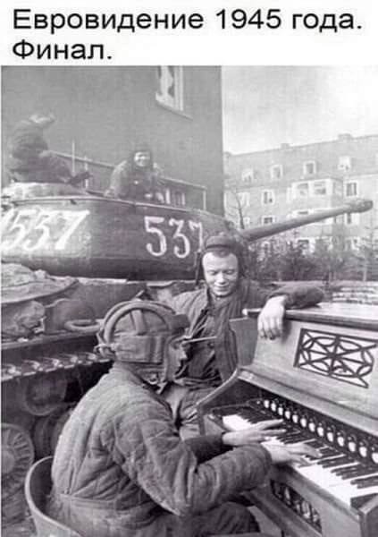 С Днем Победы!⁠⁠