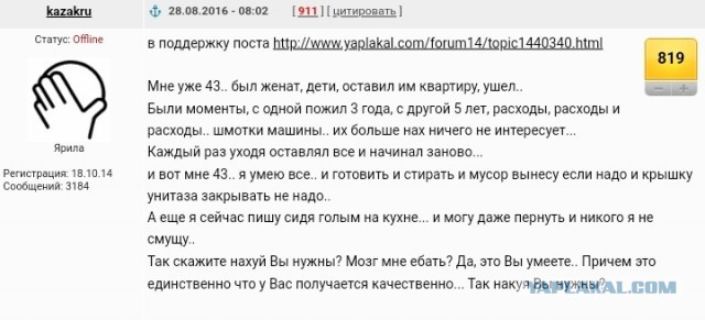 Цирроз + асцит