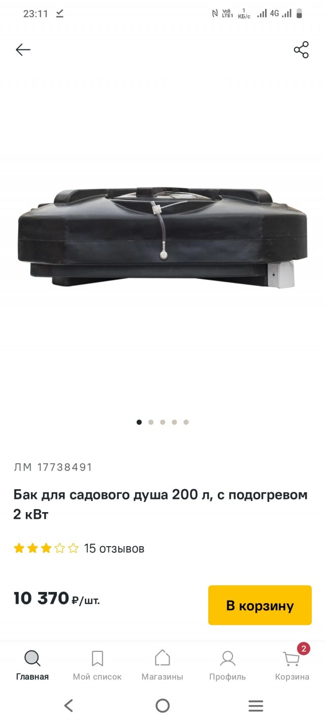 Джентльмены, помогите даме советом