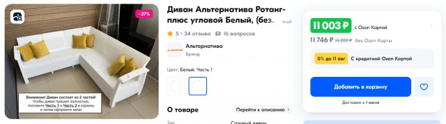 В Подмосковье семья наняла рабочих с тележками, чтобы украсть у соседей стол и диван, пока их нет дома
