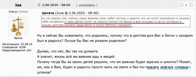 Дети — это счастье. Но не по акции