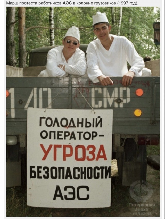 Интересные фотографии 1990 -х 22.06.25