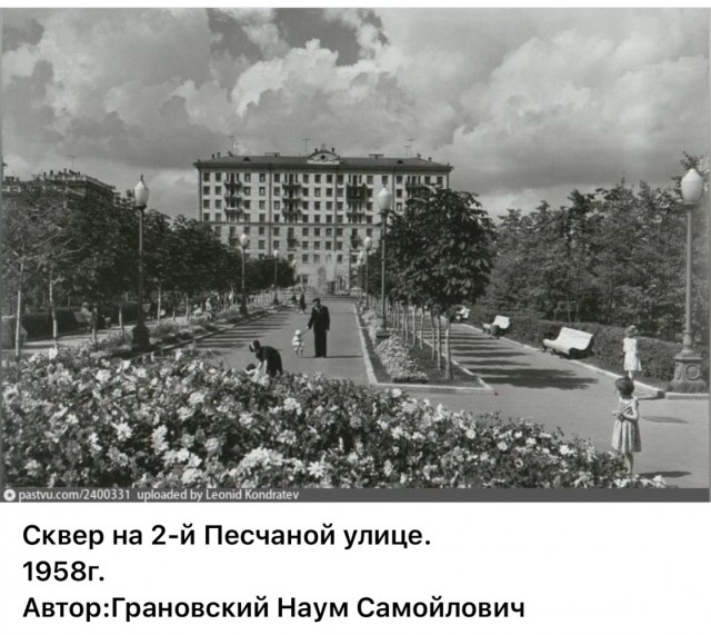 Москва и москвичи. Двадцатый век. 11.07.25