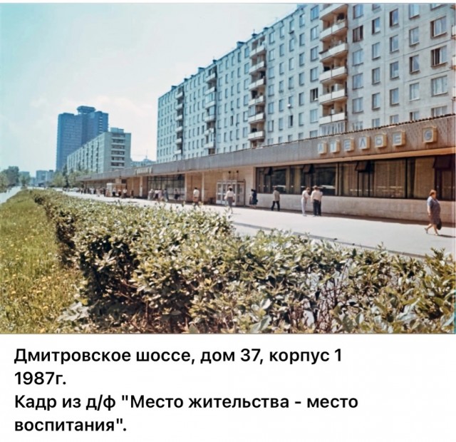 Москва и москвичи. Двадцатый век. 11.07.25