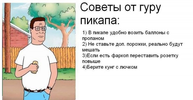 Псто одной пикчи