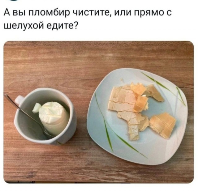 Картинки для деградации 15 (разной степени свежести)