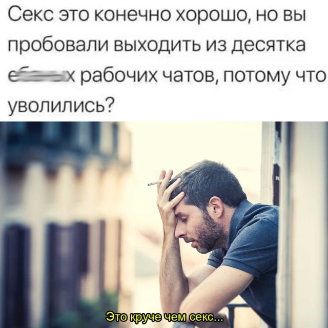 Картинки для деградации 17 (разной степени свежести)