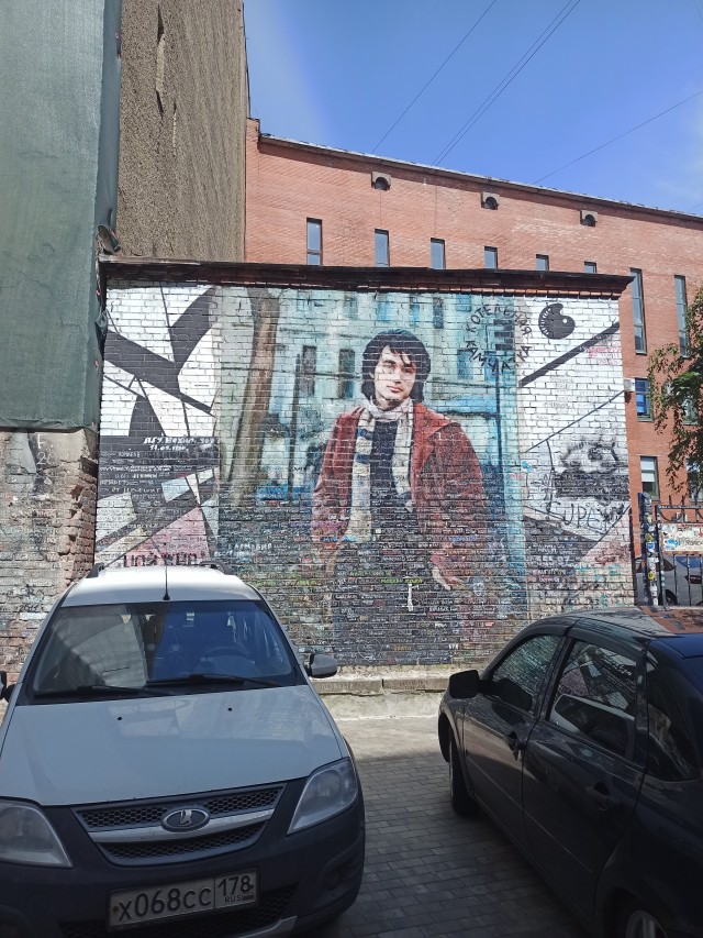 Санкт Петербург