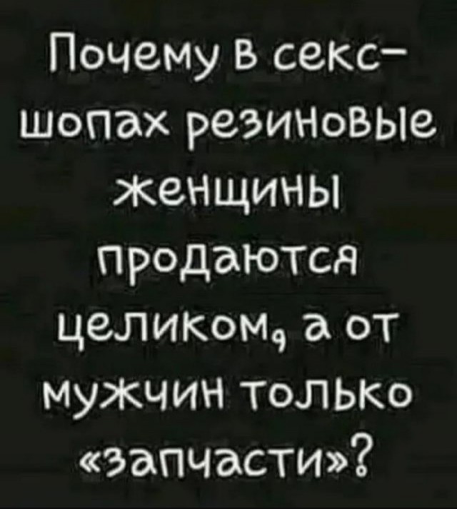 Так себе картинки 19.08.25