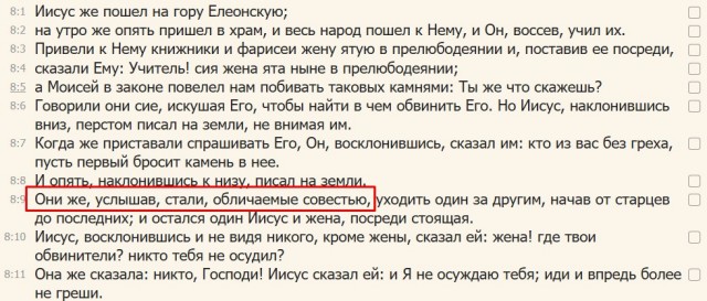Дрожи Израиль, или хуцпа - не еврейское изобретение!