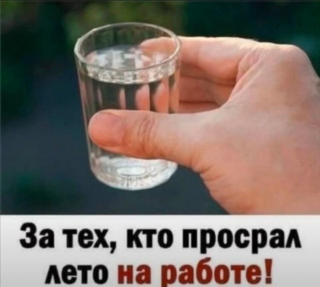 Так себе картинки 02.09.25
