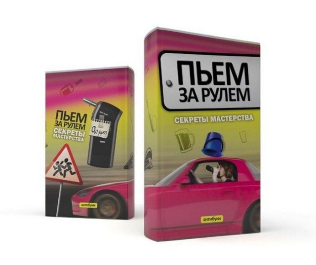 Настольные книги психически здорового человека
