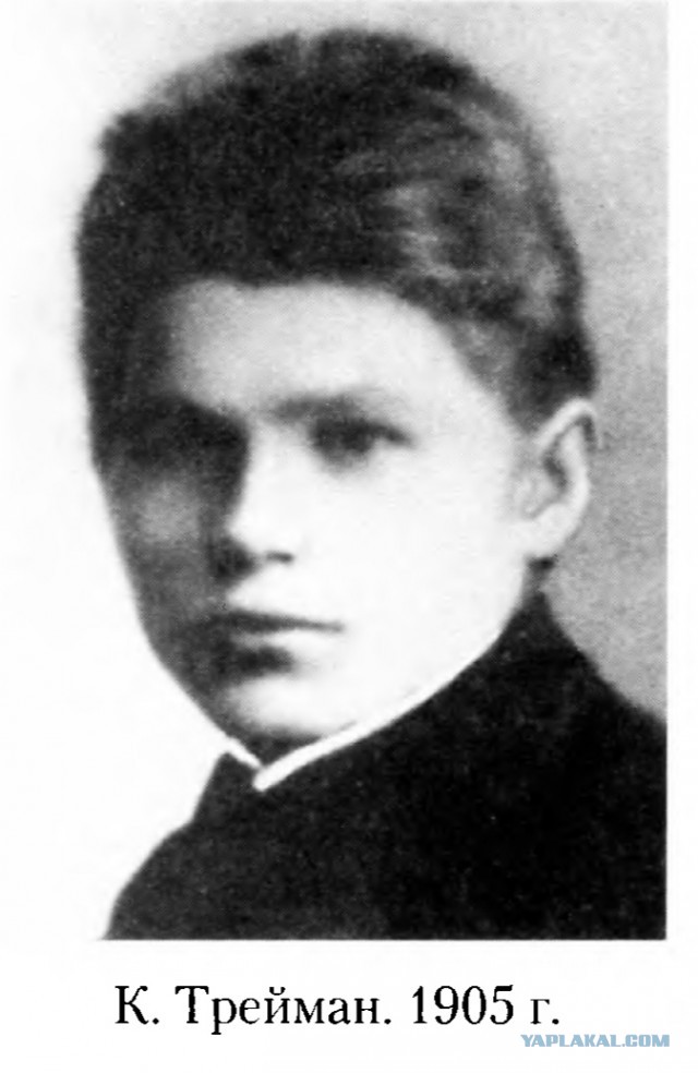 Гвардия Красина