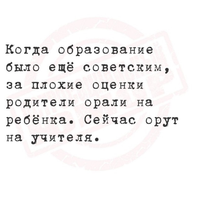 Так себе картинки 08.09.25