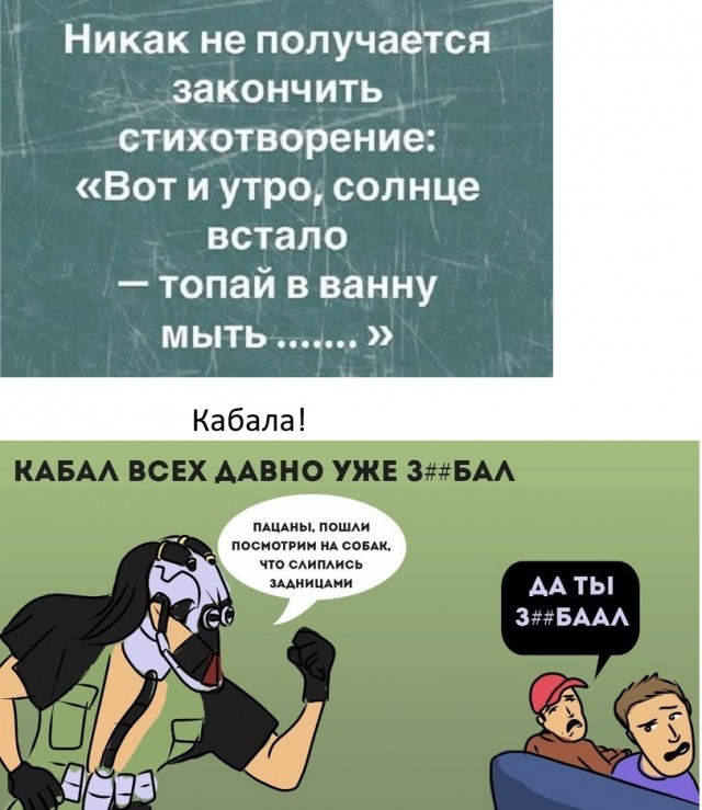 Так себе картинки 24.09.25