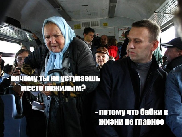 Молодежь современная.