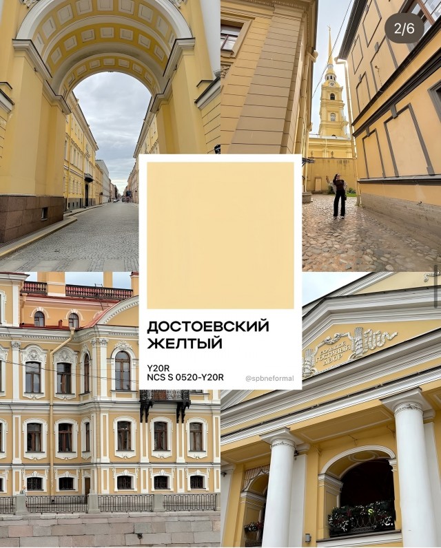 Официальные цвета Санкт Петербурга