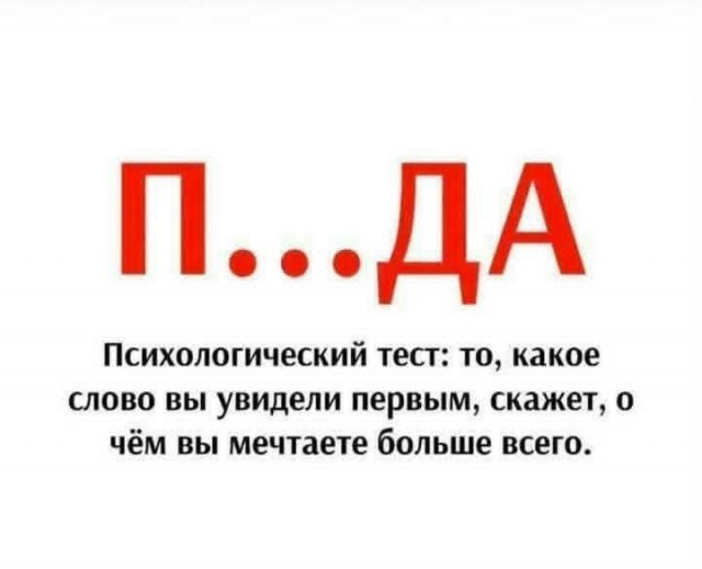 Картинки разные с надписями и без