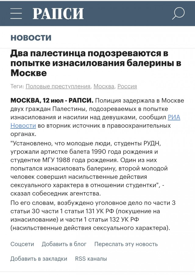 "геноцид от ожирения" - новая опасность для жителей Газы