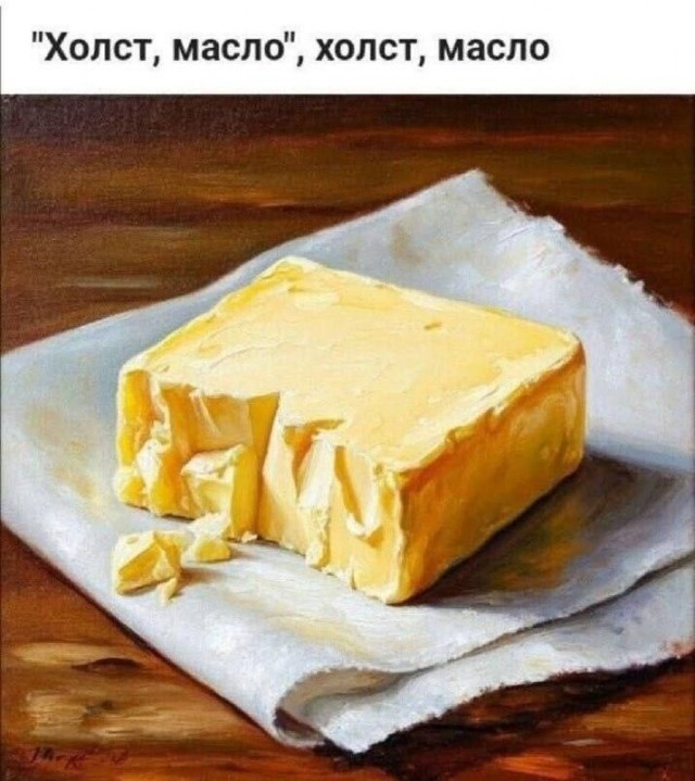 Летели два напильника, летели на боку