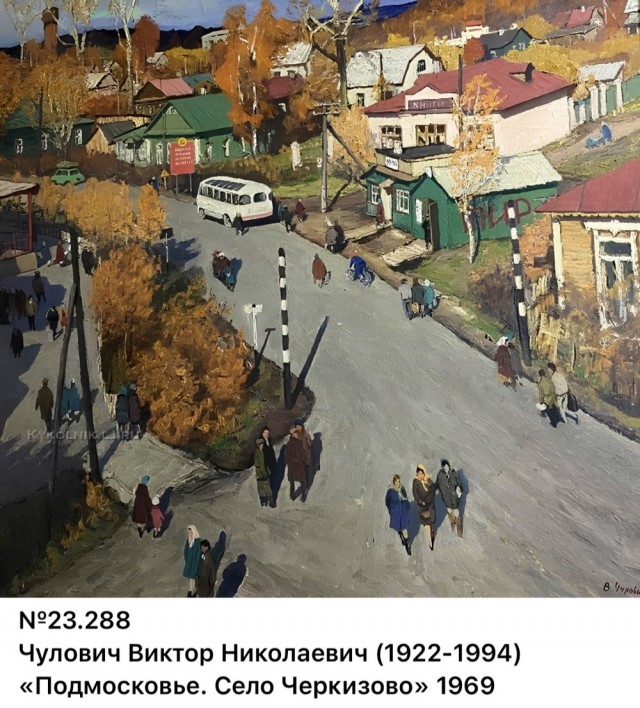 АРТ-Воскресенье