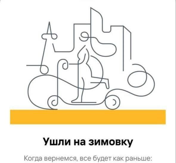 Про эти ваши Самокаты.