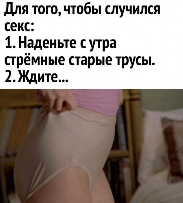 Забавные и не очень скромные картинки - 18