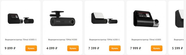 Регистратор, совет.