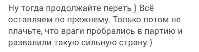 Кая Каллас заявила о необходимости ввести ограничение численности ВС РФ и её оборонного бюджета