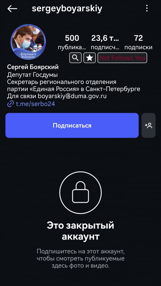 В России завершается работа по импортозамещению WhatsApp*