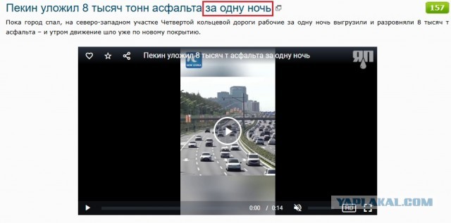 Россия отказывается от реализации очередного транспортного мегапроекта