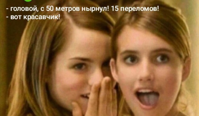Гвозди бы делать из этих людей
