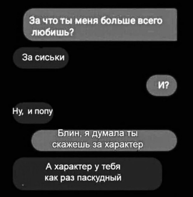 Маленькая пятница 24.12