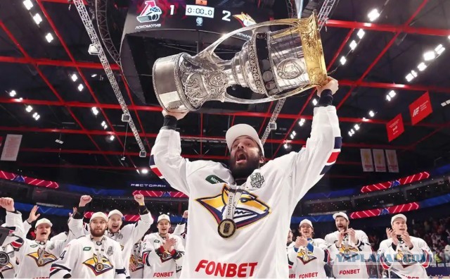 Про хоккеиста