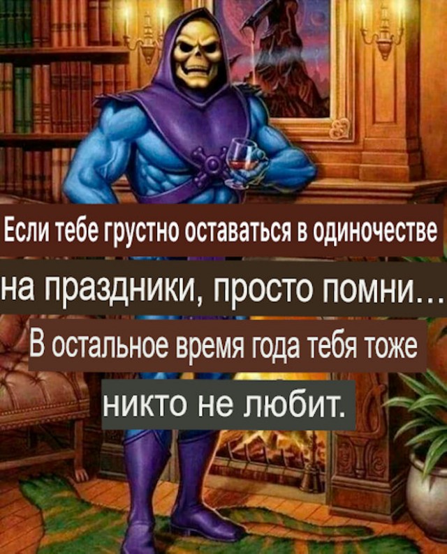 Картиночки, баянчики 26 декабря