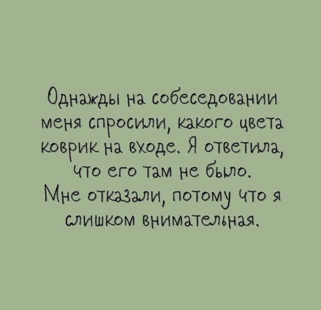 Субботние картинки
