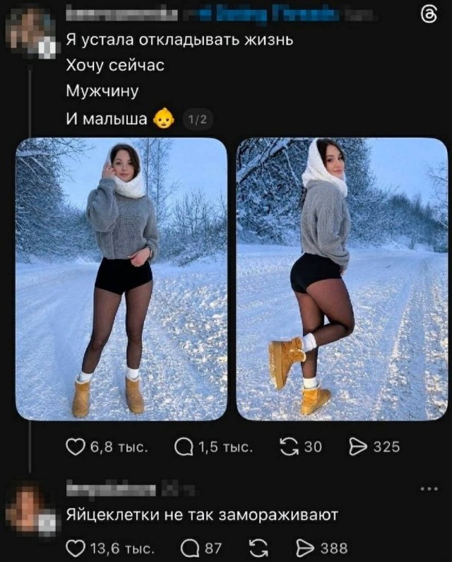 Я хожу везде пешком, будто ё*нутый мешком