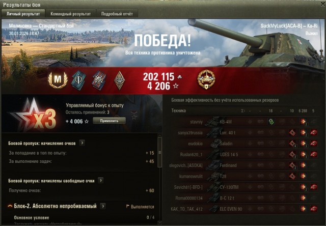 Wargaming 63