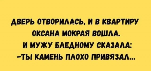 Маленькая пятница 4.02